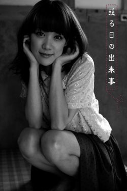 冬季恋歌中文版
